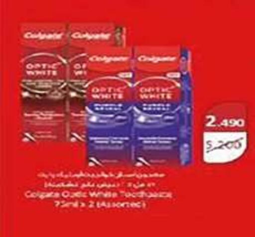 available at جمعية اشبيلية التعاونية in الكويت - مدينة الكويت