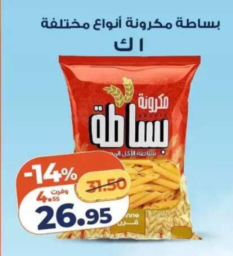 available at Kazyon  in Egypt - Cairo
