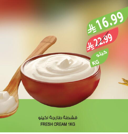 available at المزرعة in مملكة العربية السعودية, السعودية, سعودية - سيهات