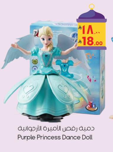available at ستي فلاور in مملكة العربية السعودية, السعودية, سعودية - نجران