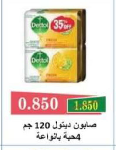 available at جمعية العقيلة التعاونية in الكويت - محافظة الأحمدي
