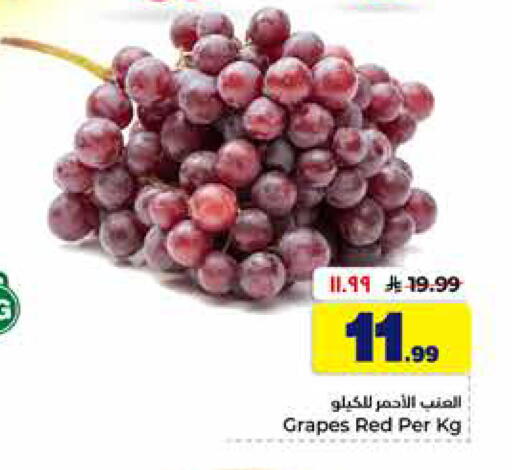 Grapes available at Hyper Al Wafa in KSA, Saudi Arabia, Saudi - Al-Kharj