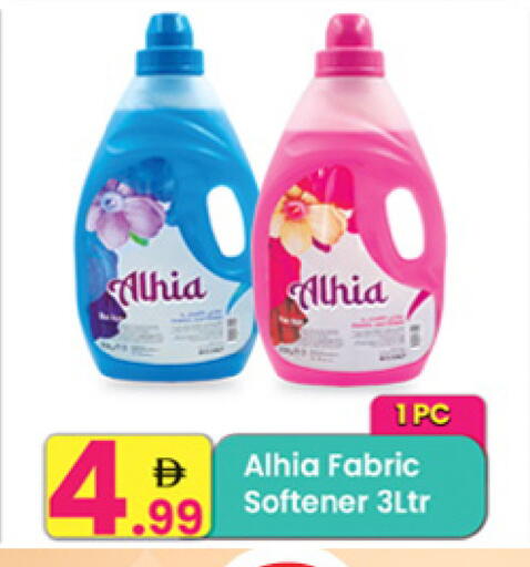 available at Everyday Center in UAE - Sharjah / Ajman