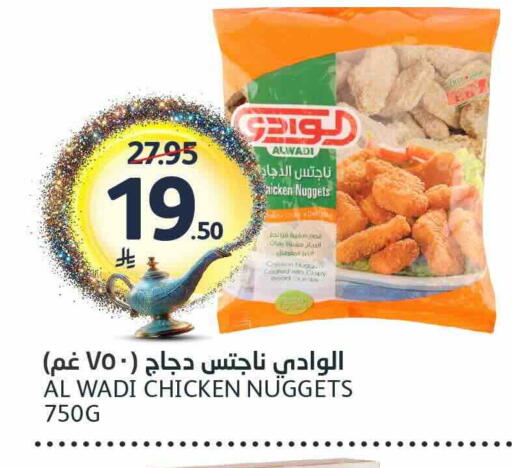 available at AlJazera Shopping Center in KSA, Saudi Arabia, Saudi - Riyadh
