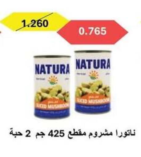 available at جمعية سلوى التعاونية in الكويت - مدينة الكويت