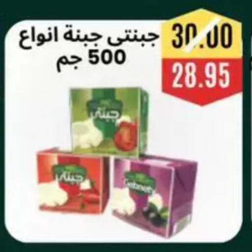 available at أسواق أولاد حسان in Egypt - القاهرة