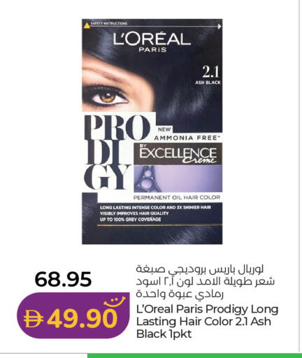 available at لولو هايبرماركت in الإمارات العربية المتحدة , الامارات - الشارقة / عجمان