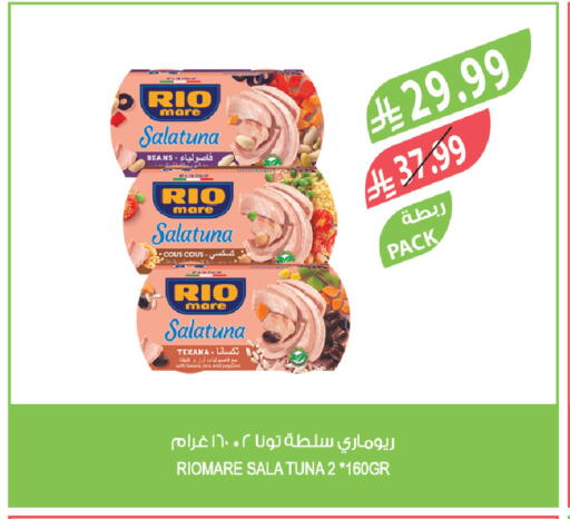 available at Farm  in KSA, Saudi Arabia, Saudi - Saihat