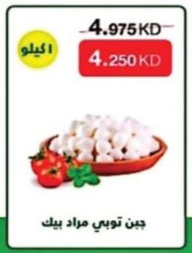 available at جمعية سلوى التعاونية in الكويت - مدينة الكويت