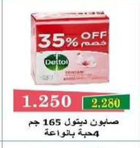 available at Al dhaher co-op society in Kuwait - Ahmadi Governorate