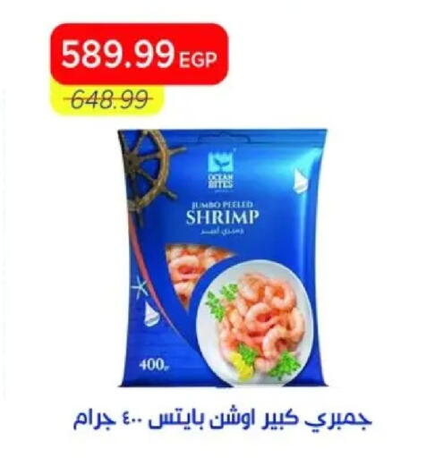 available at Metro Market  in Egypt - Cairo