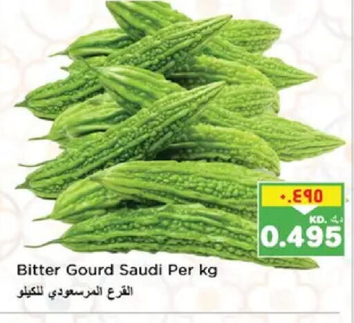 from Saudi Arabia available at نستو هايبر ماركت in الكويت - مدينة الكويت