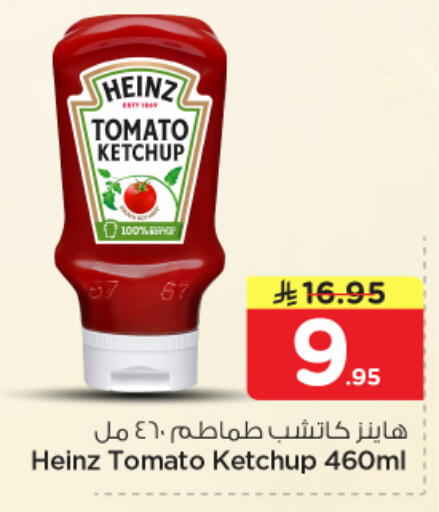 Tomato available at نستو in مملكة العربية السعودية, السعودية, سعودية - الرياض