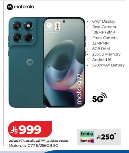available at LULU Hypermarket in KSA, Saudi Arabia, Saudi - Tabuk
