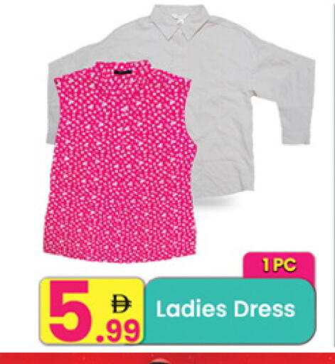 available at Everyday Center in UAE - Sharjah / Ajman
