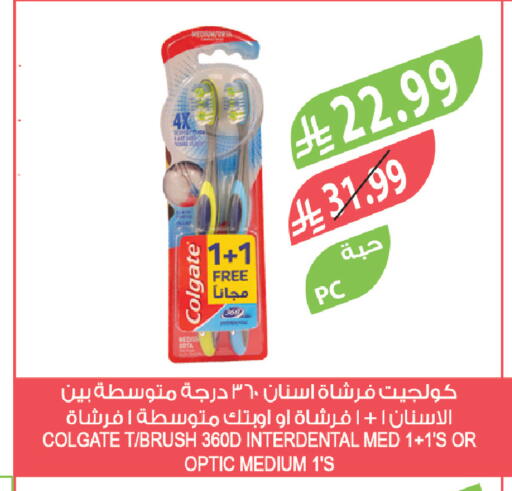 available at المزرعة in مملكة العربية السعودية, السعودية, سعودية - سيهات
