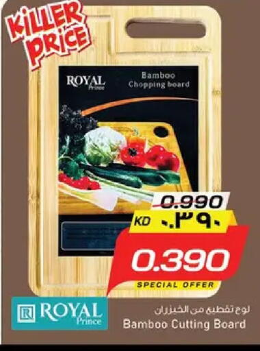 available at نستو هايبر ماركت in الكويت - مدينة الكويت