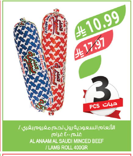 available at Farm  in KSA, Saudi Arabia, Saudi - Tabuk