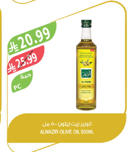 available at المزرعة in مملكة العربية السعودية, السعودية, سعودية - سيهات