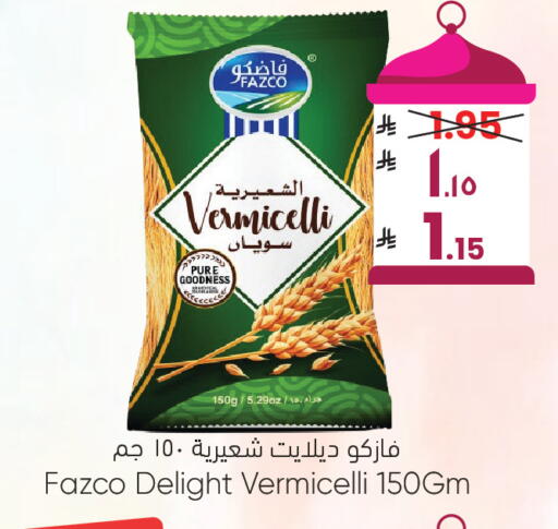 available at ستي فلاور in مملكة العربية السعودية, السعودية, سعودية - الرياض