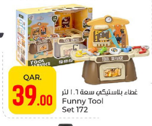 available at باريس هايبرماركت in قطر - الخور