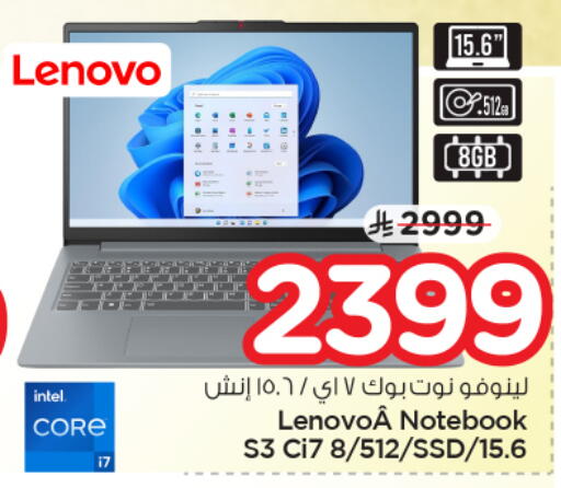 available at Nesto in KSA, Saudi Arabia, Saudi - Al-Kharj