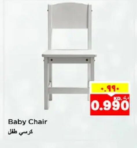 available at نستو هايبر ماركت in الكويت - مدينة الكويت