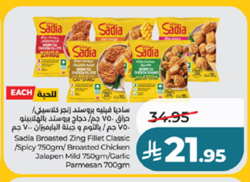 Garlic available at LULU Hypermarket in KSA, Saudi Arabia, Saudi - Yanbu