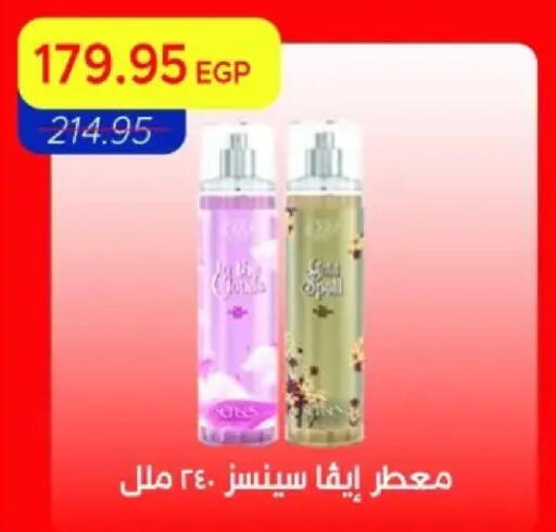available at Metro Market  in Egypt - Cairo