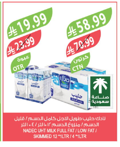 available at المزرعة in مملكة العربية السعودية, السعودية, سعودية - سيهات