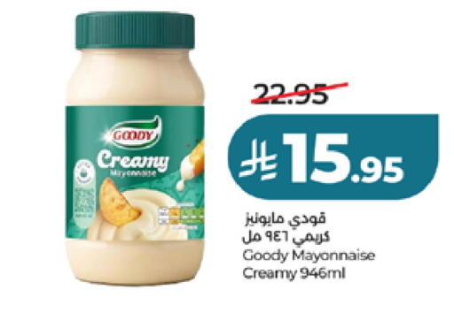 available at LULU Hypermarket in KSA, Saudi Arabia, Saudi - Ta'if