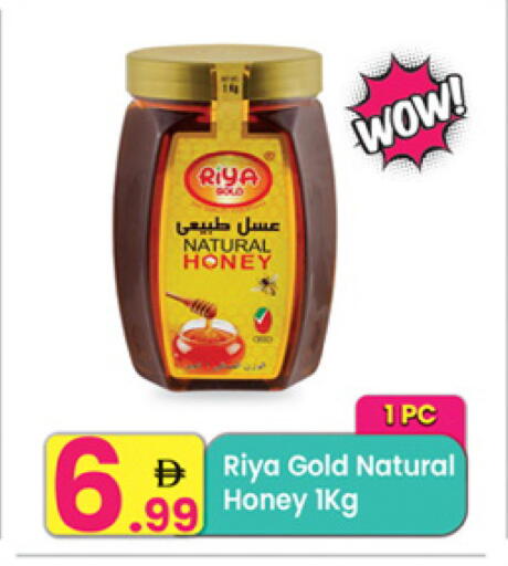 available at Everyday Center in UAE - Sharjah / Ajman