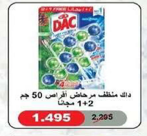 available at Al dhaher co-op society in Kuwait - Ahmadi Governorate