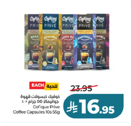 available at LULU Hypermarket in KSA, Saudi Arabia, Saudi - Yanbu