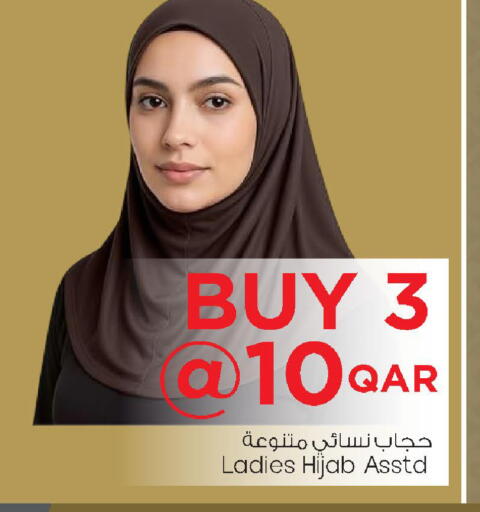available at مارك & سيف in قطر - الريان