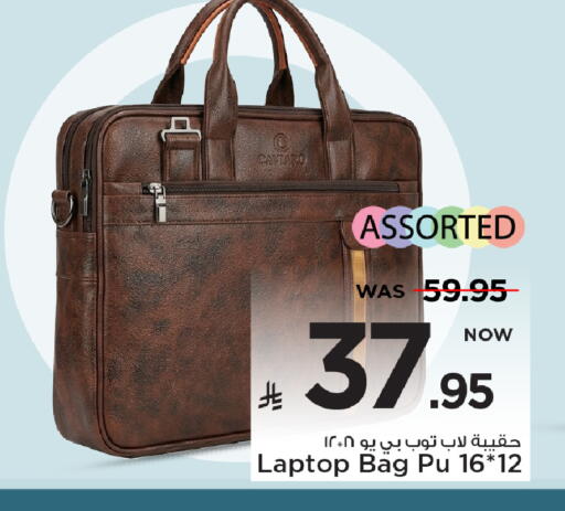 available at Mark & Save in KSA, Saudi Arabia, Saudi - Riyadh