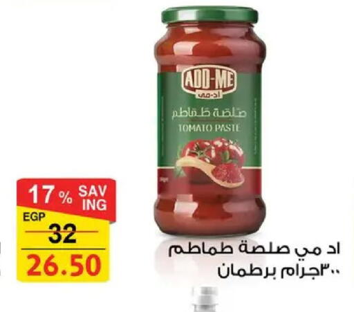 Tomato available at Fathalla Market  in Egypt - Cairo