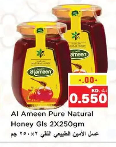 available at نستو هايبر ماركت in الكويت - مدينة الكويت