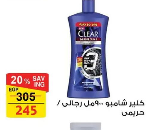 available at Fathalla Market  in Egypt - Cairo