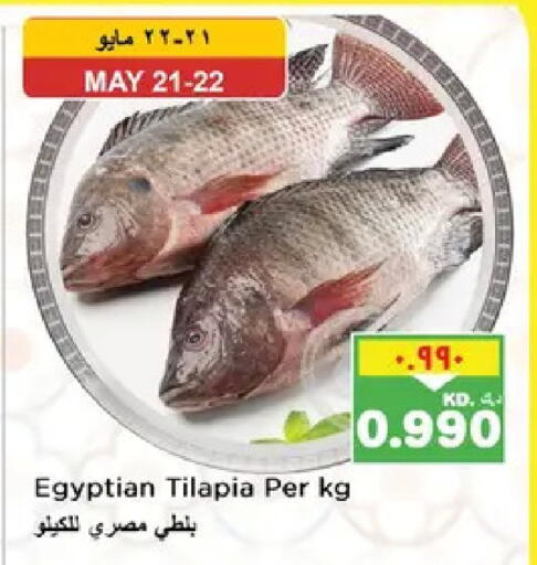 available at نستو هايبر ماركت in الكويت - مدينة الكويت
