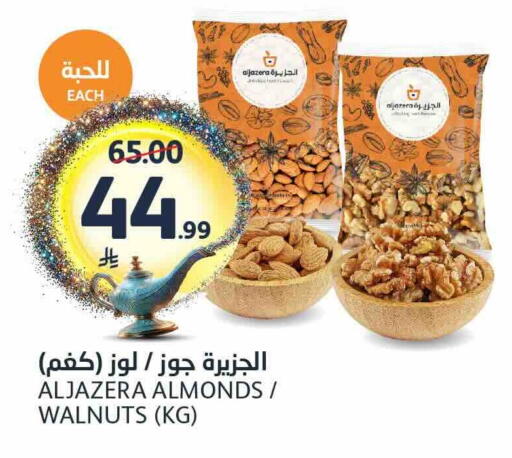 available at AlJazera Shopping Center in KSA, Saudi Arabia, Saudi - Riyadh