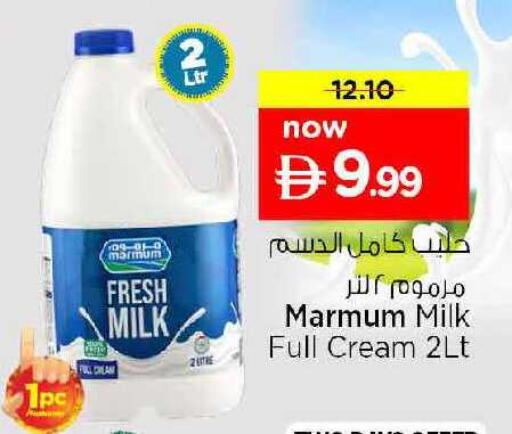 available at Nesto Hypermarket in UAE - Dubai