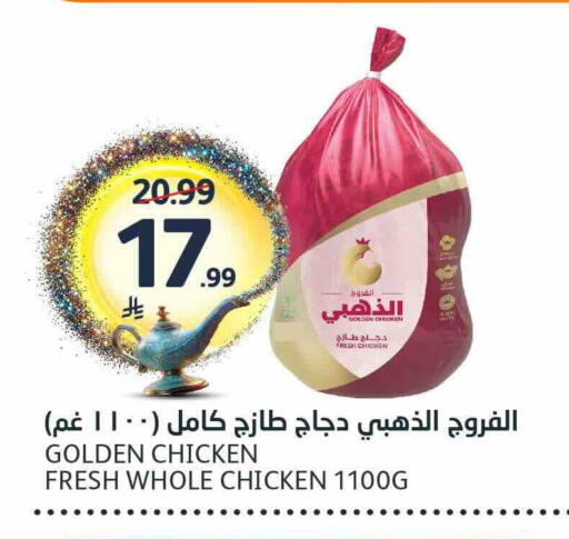 available at AlJazera Shopping Center in KSA, Saudi Arabia, Saudi - Riyadh