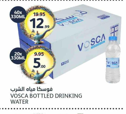 available at AlJazera Shopping Center in KSA, Saudi Arabia, Saudi - Riyadh