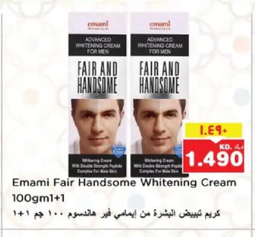 available at نستو هايبر ماركت in الكويت - مدينة الكويت