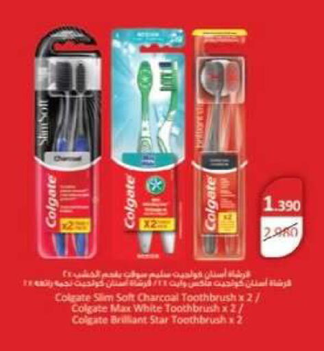 available at جمعية العقيلة التعاونية in الكويت - محافظة الأحمدي