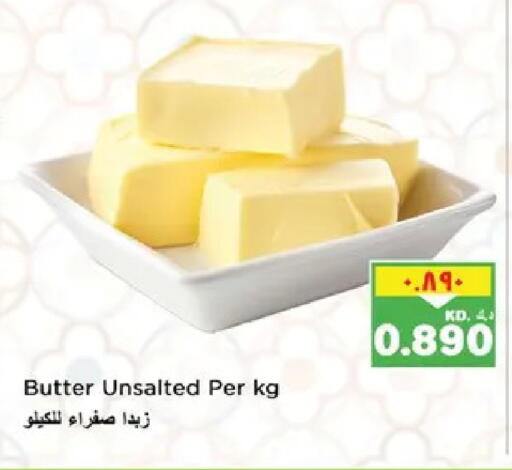 available at نستو هايبر ماركت in الكويت - مدينة الكويت