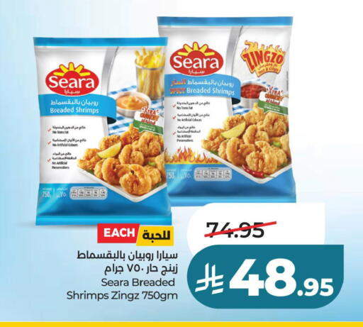 available at LULU Hypermarket in KSA, Saudi Arabia, Saudi - Dammam