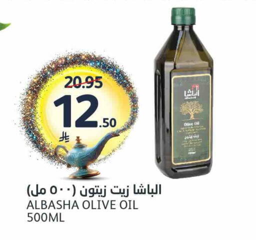 available at AlJazera Shopping Center in KSA, Saudi Arabia, Saudi - Riyadh