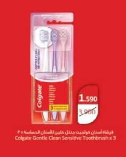 available at جمعية العقيلة التعاونية in الكويت - محافظة الأحمدي